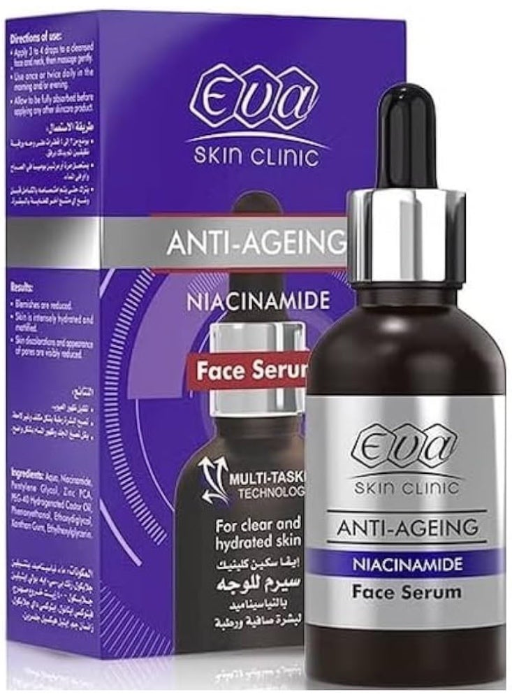 ايفا سيرم وجه بالنياسيناميد 30ملى